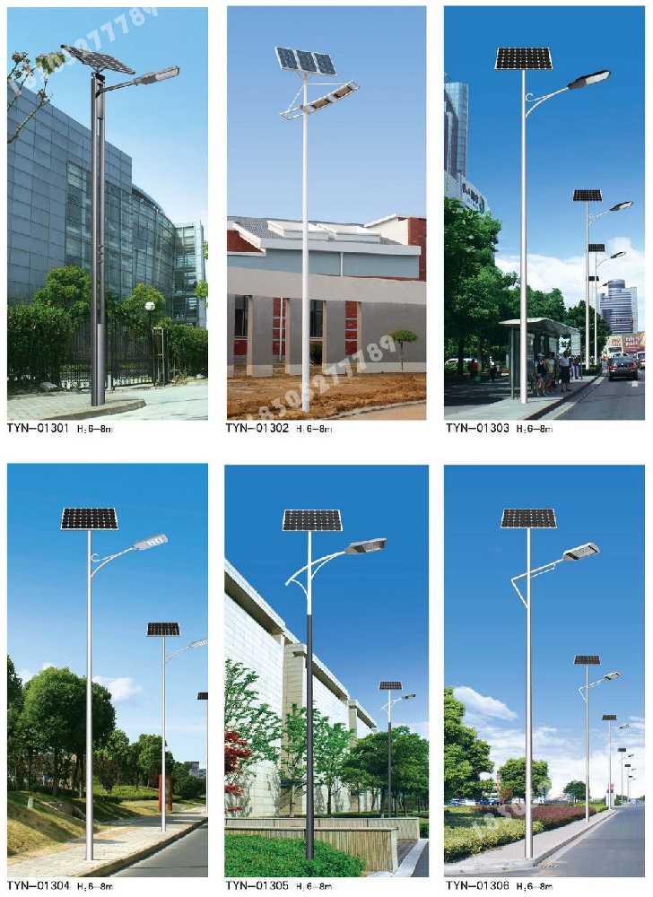 永顺县市政道路太阳能路灯